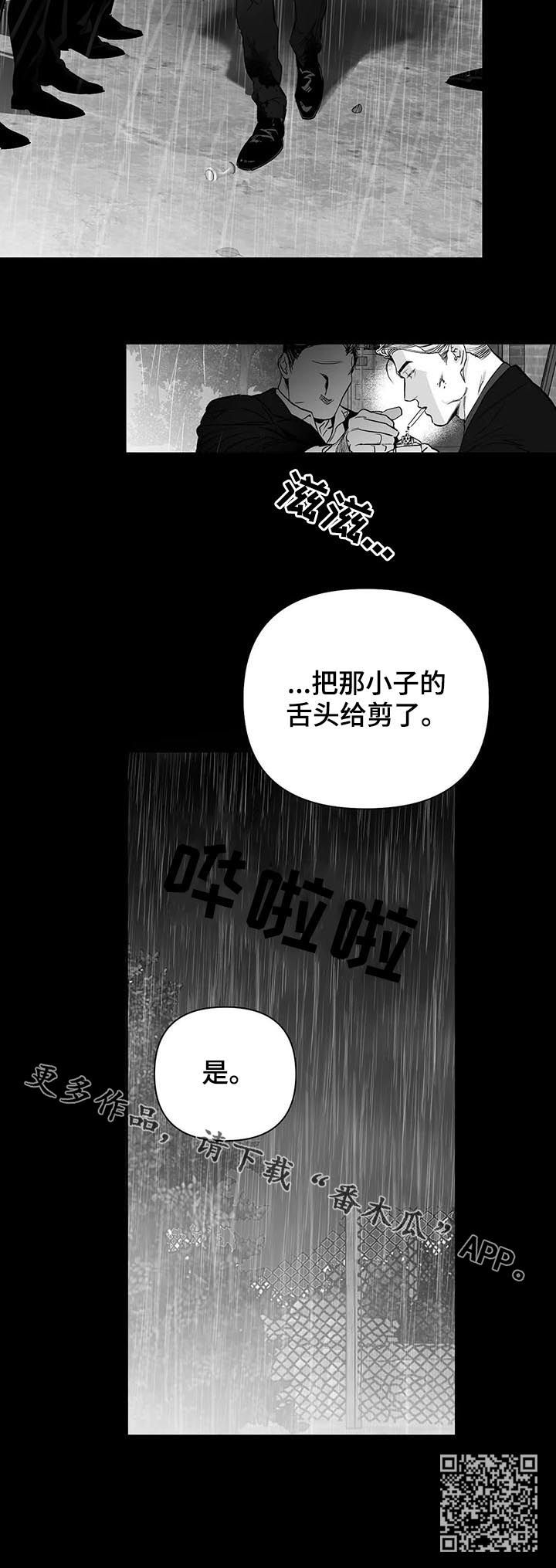 第91话11