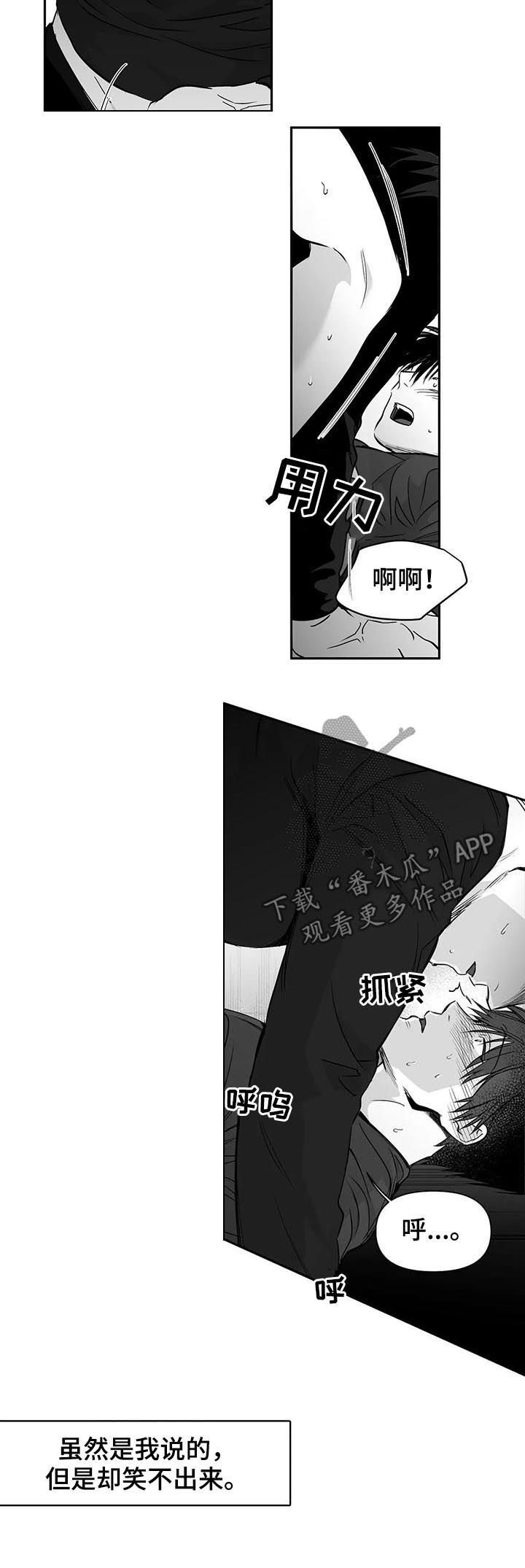 第93话10