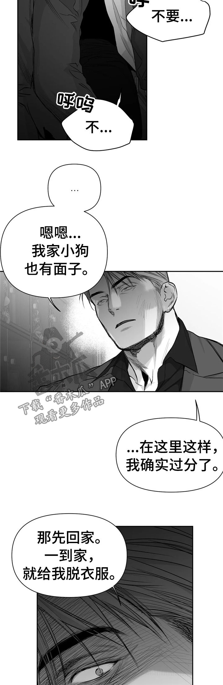 第101话3