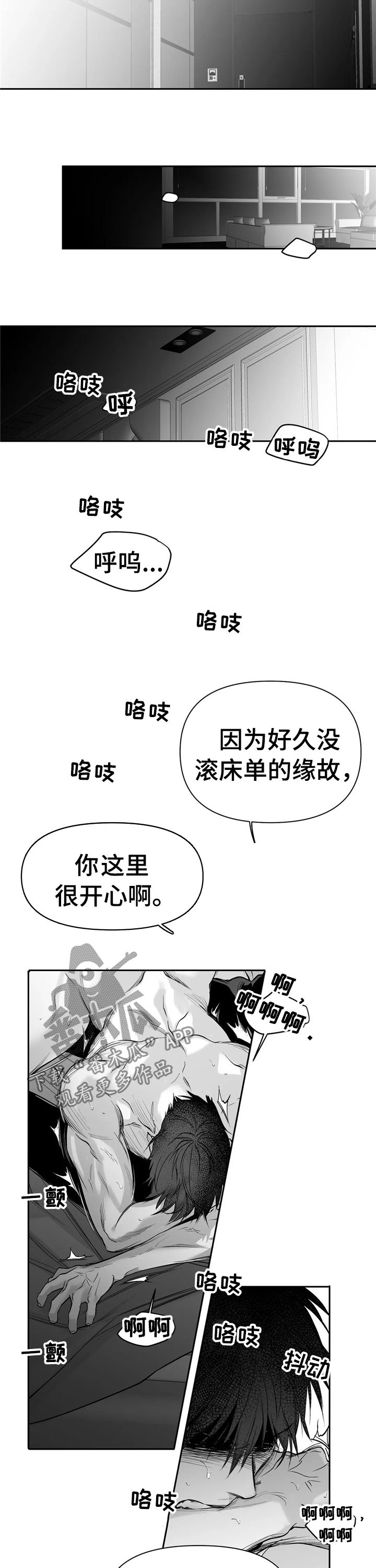 第101话5