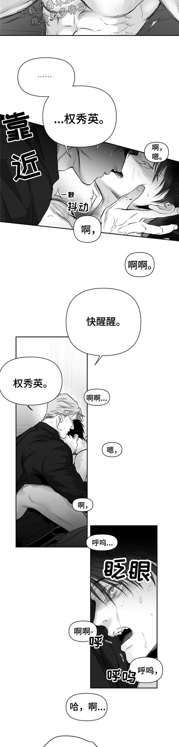 第102话8