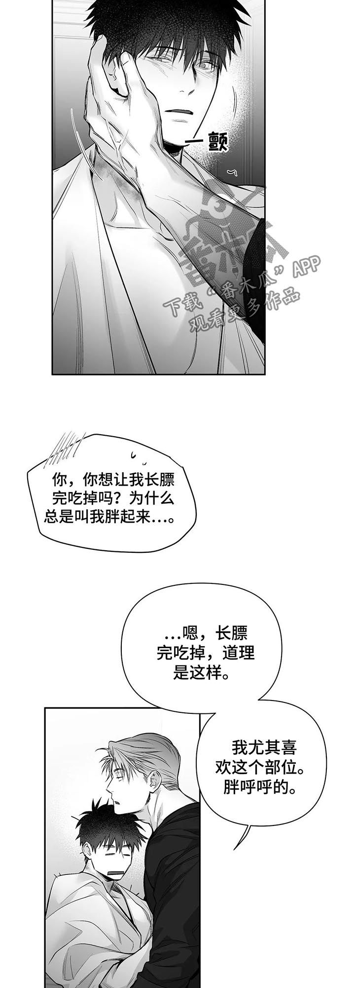 第106话15