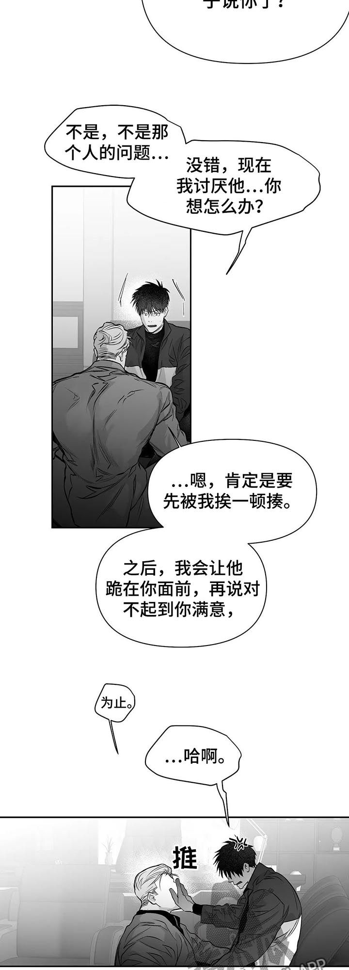 第108话12