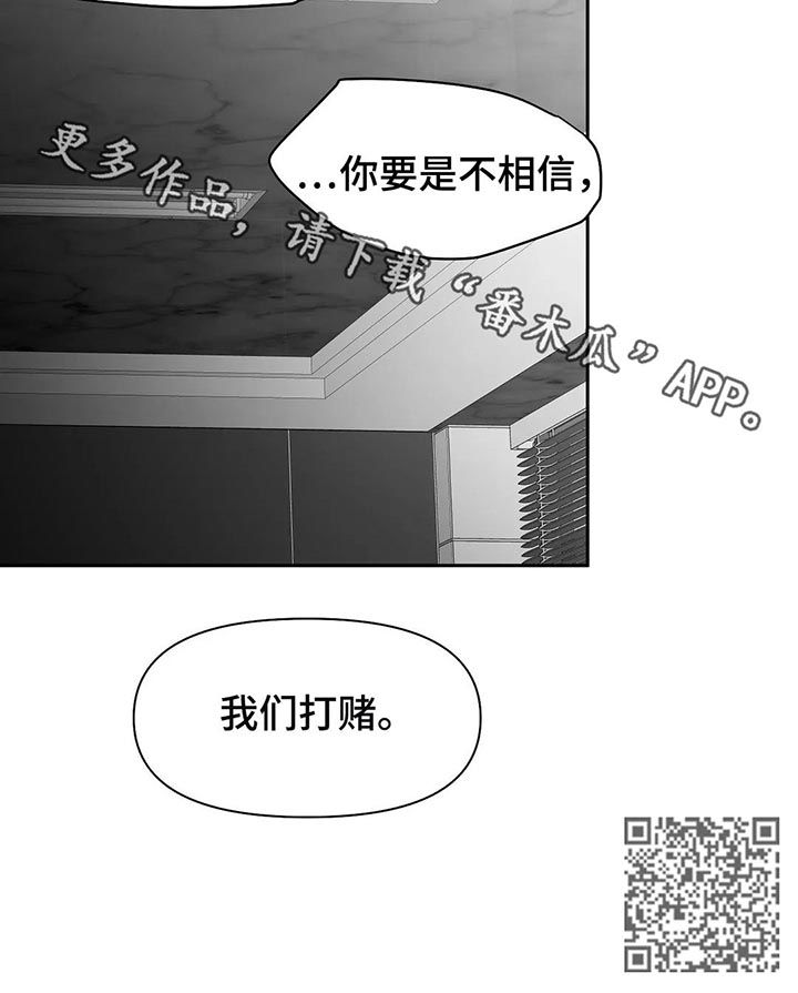 第108话16