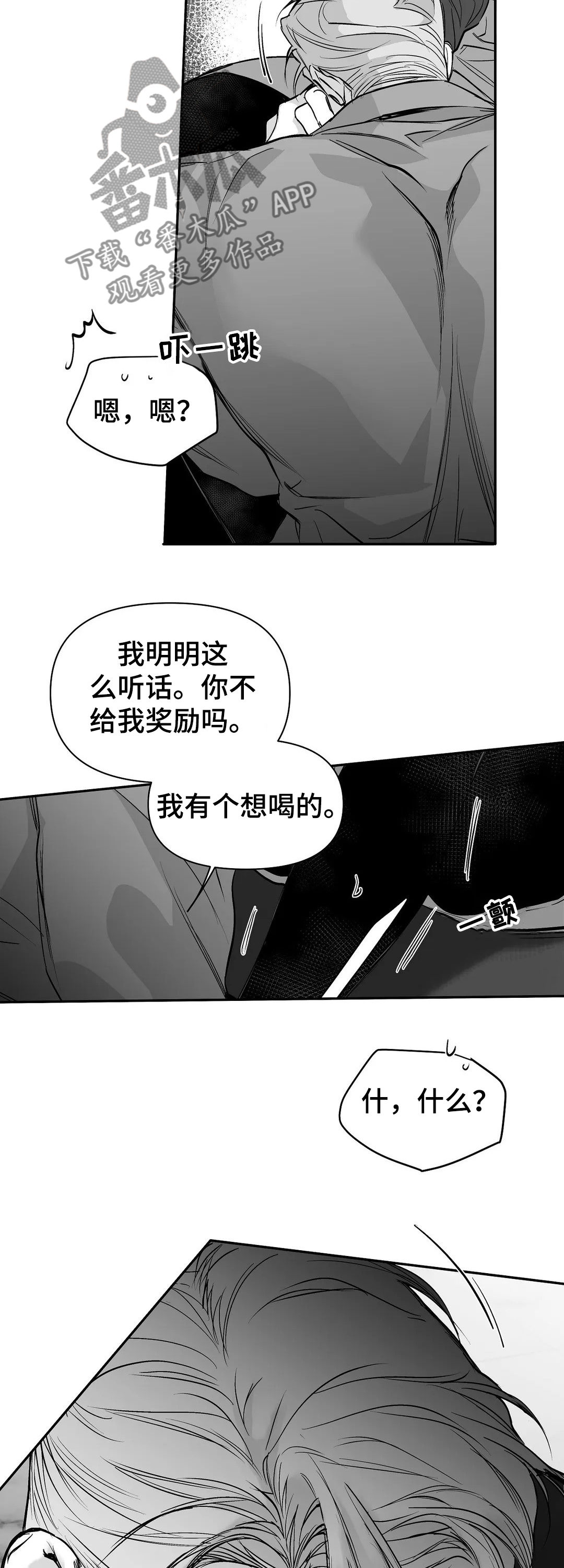 第109话7