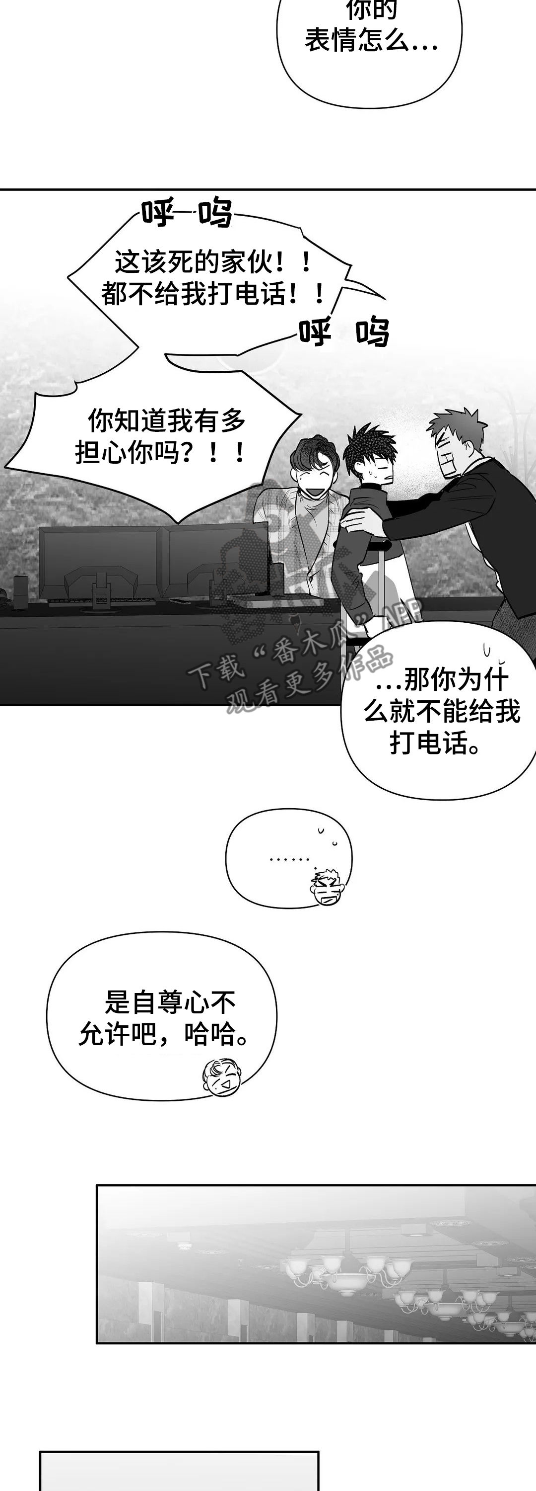 第109话14