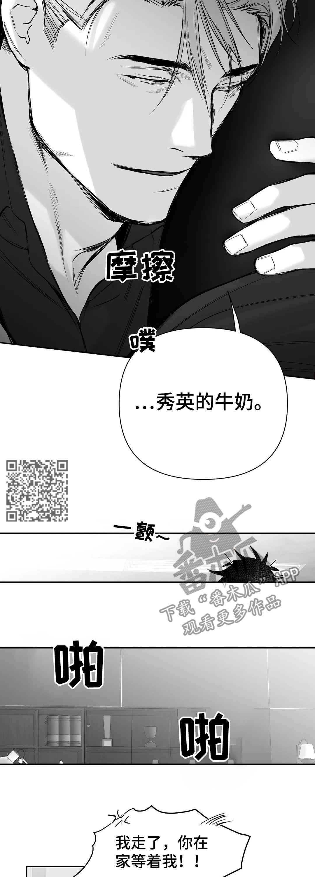 第109话8