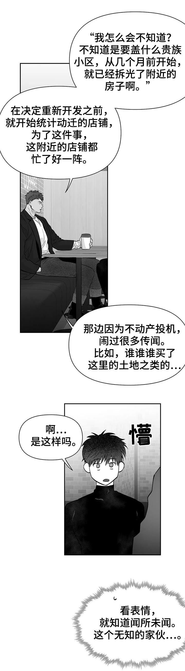 第110话11