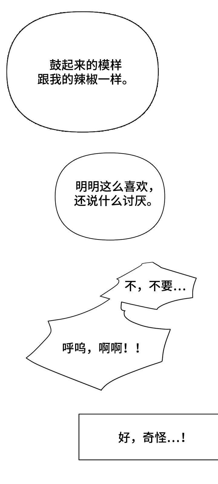 第111话20