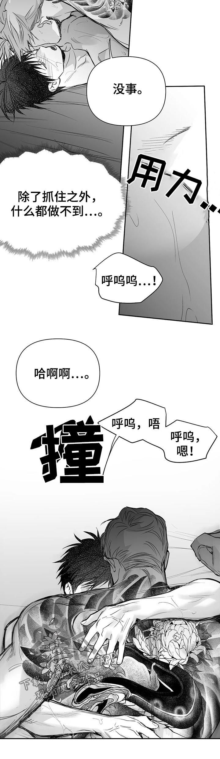 第113话6