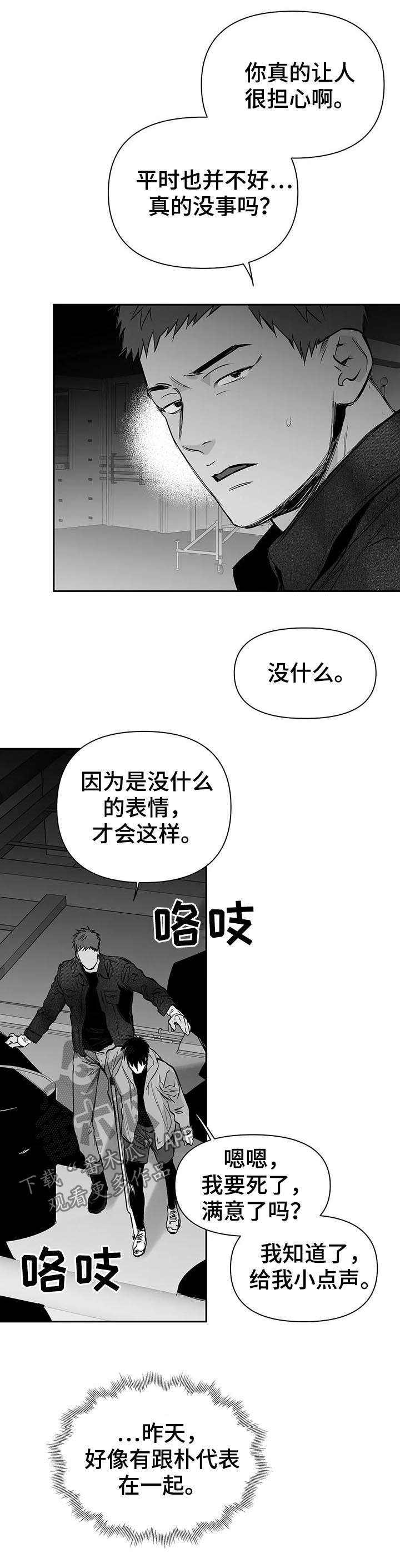 第115话7