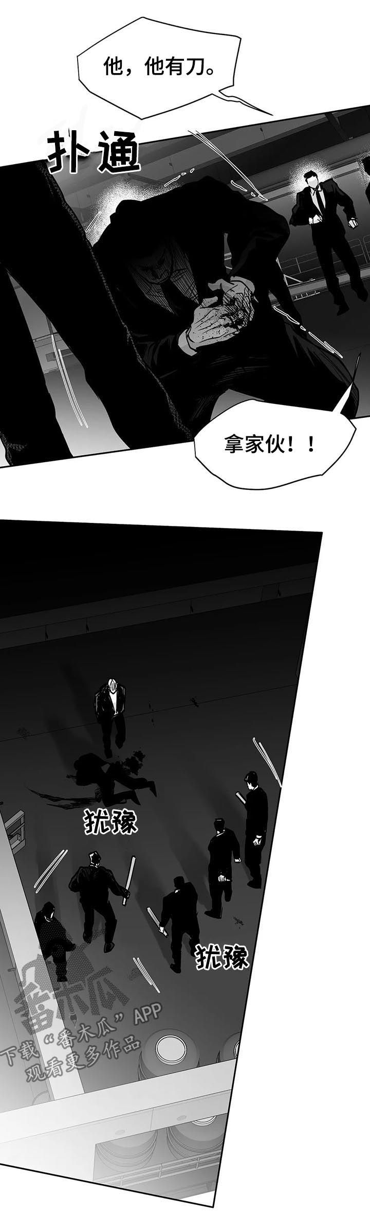 第119话6