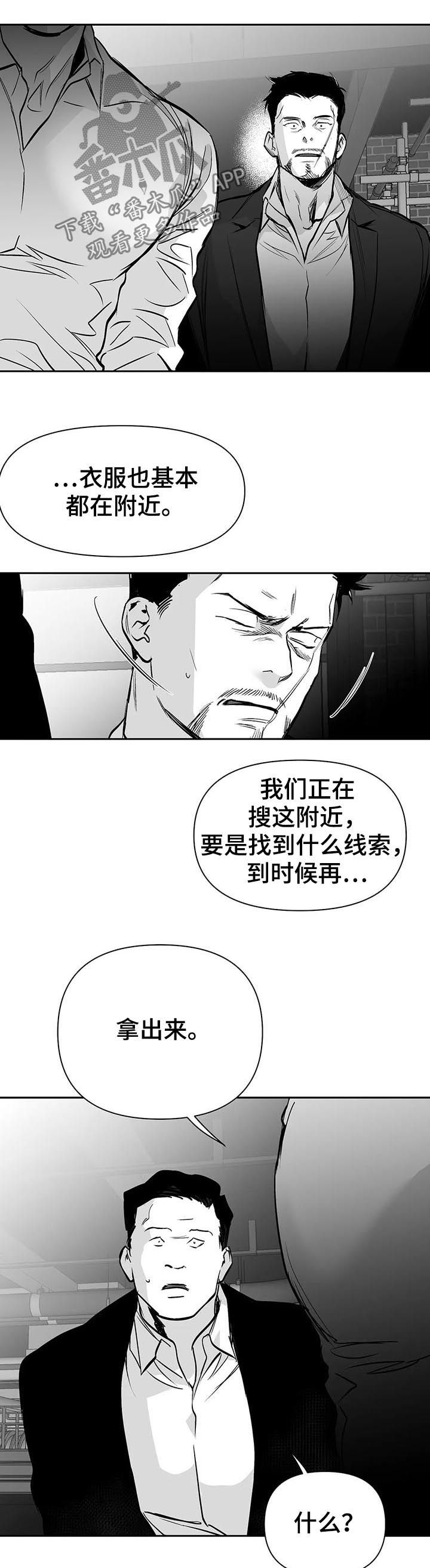 第120话4