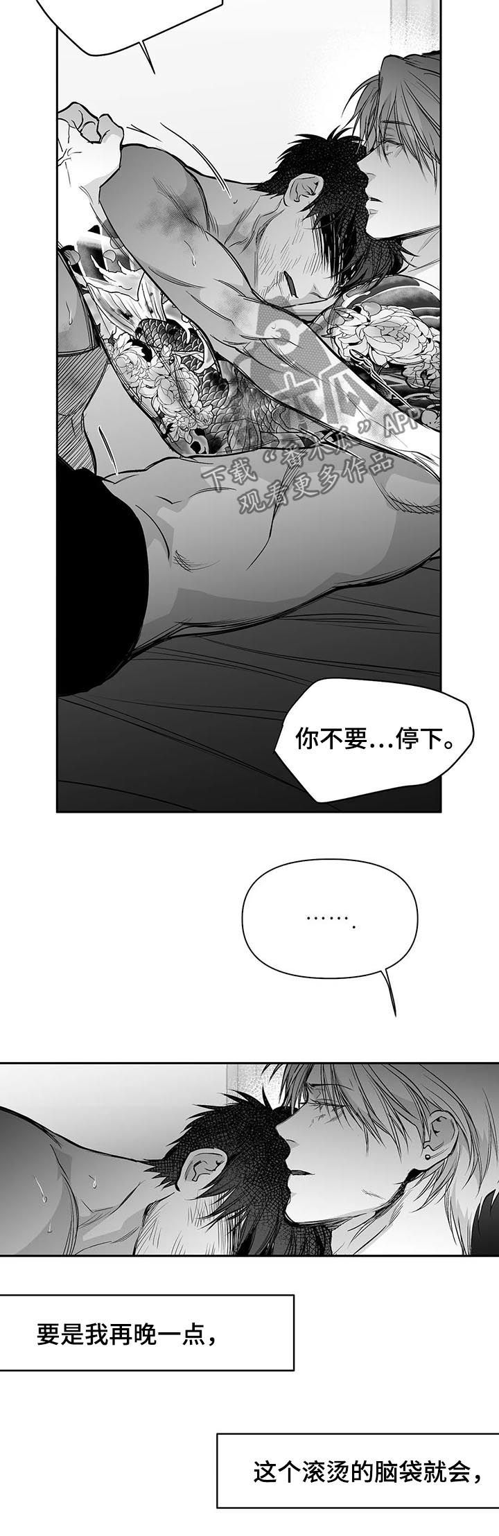 第121话13