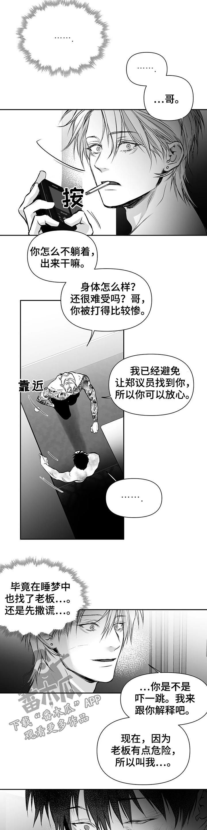 第124话15