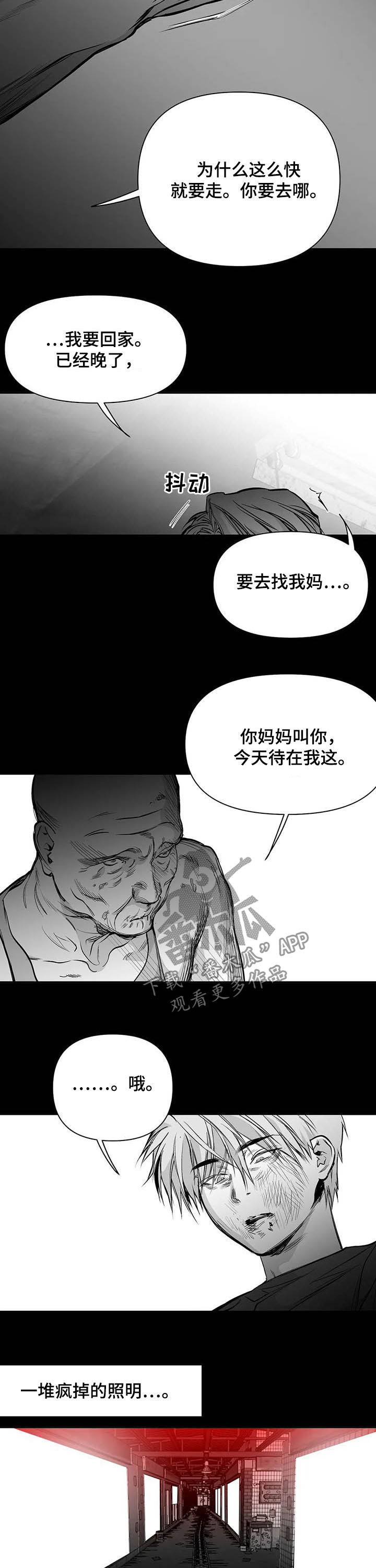 第135话12