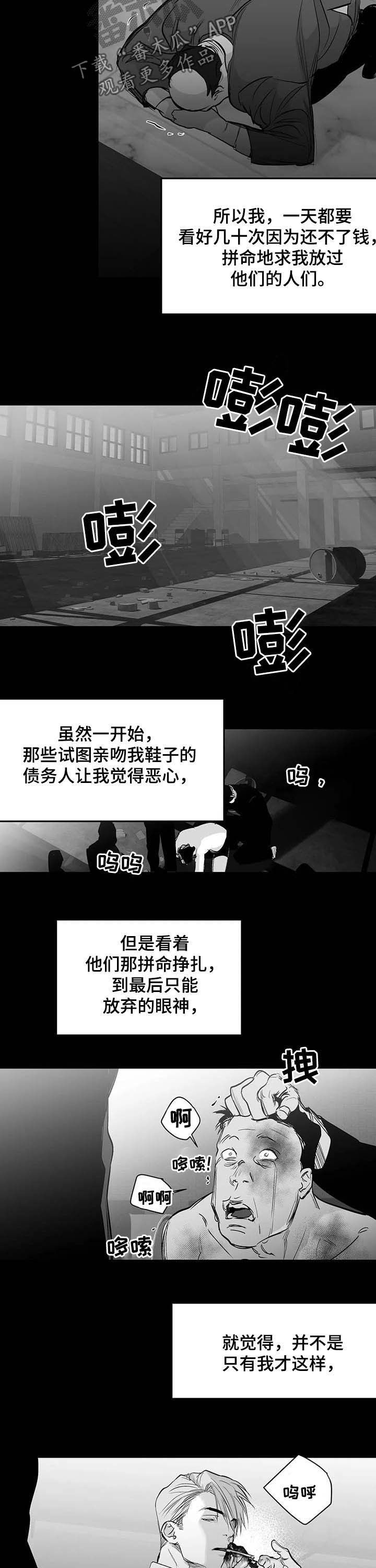 第141话12