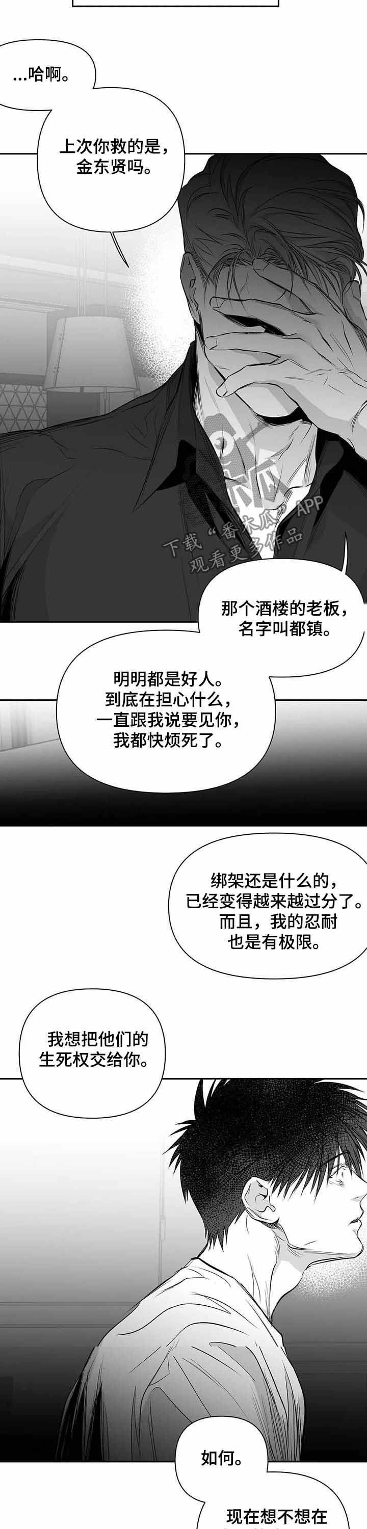 第143话7