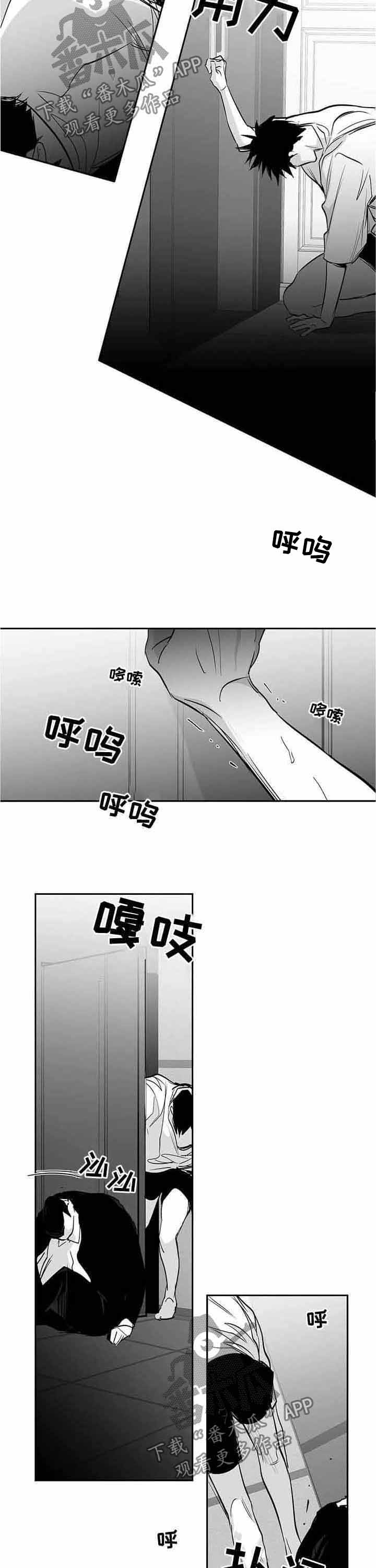 第144话4