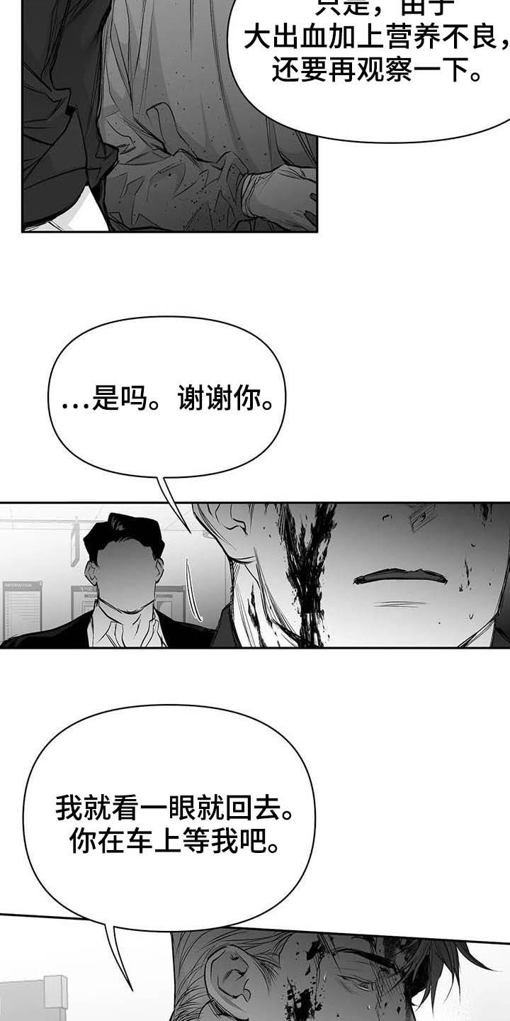 第145话7