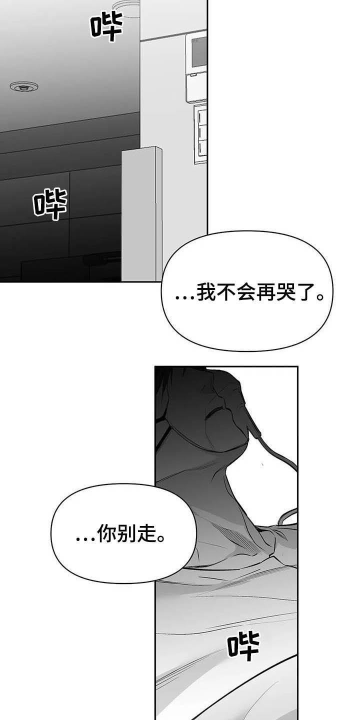 第146话15