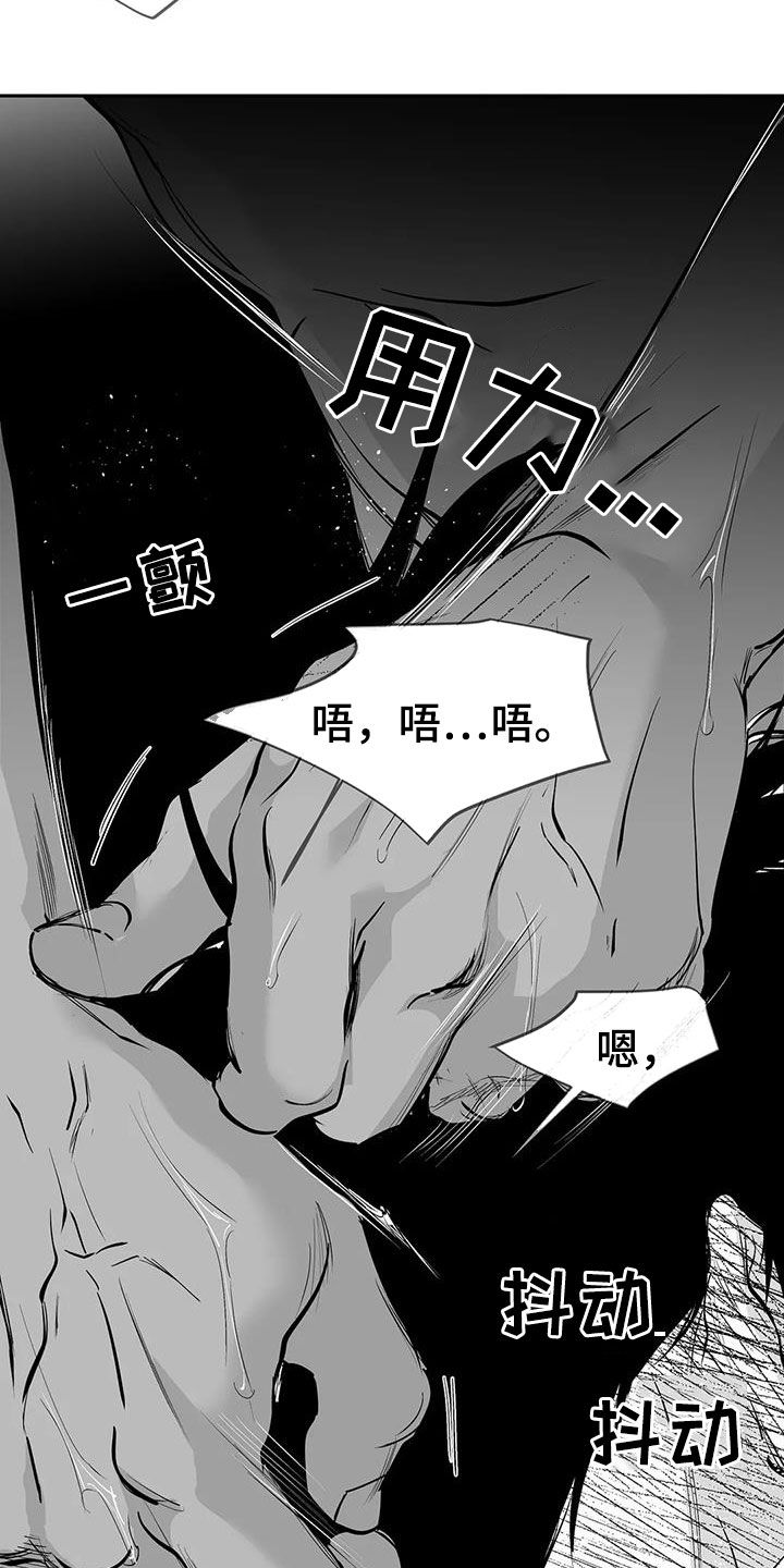 第150话4