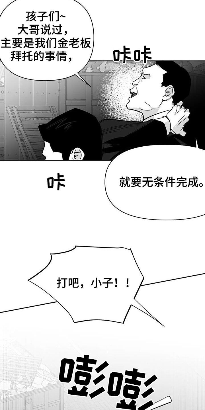 第155话15