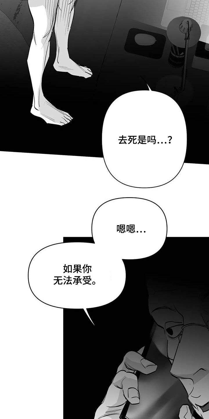 第156话16