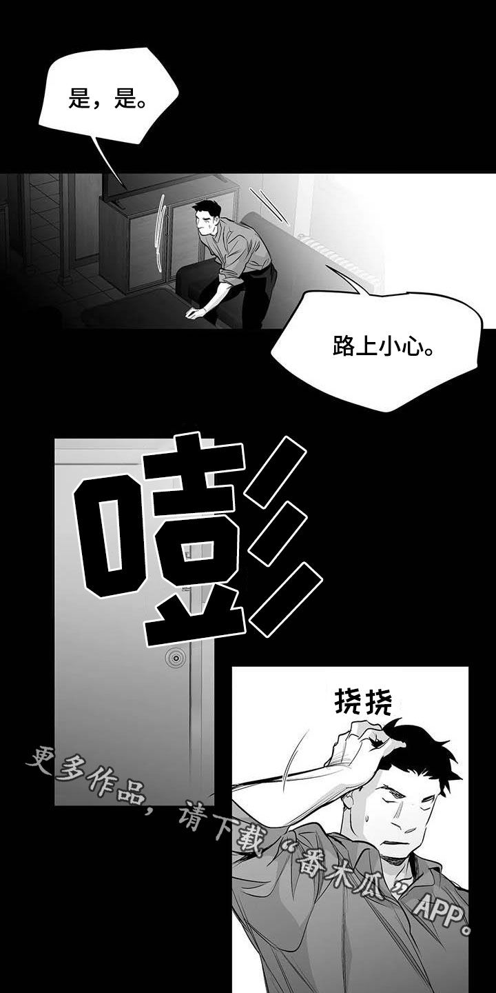 第157话22