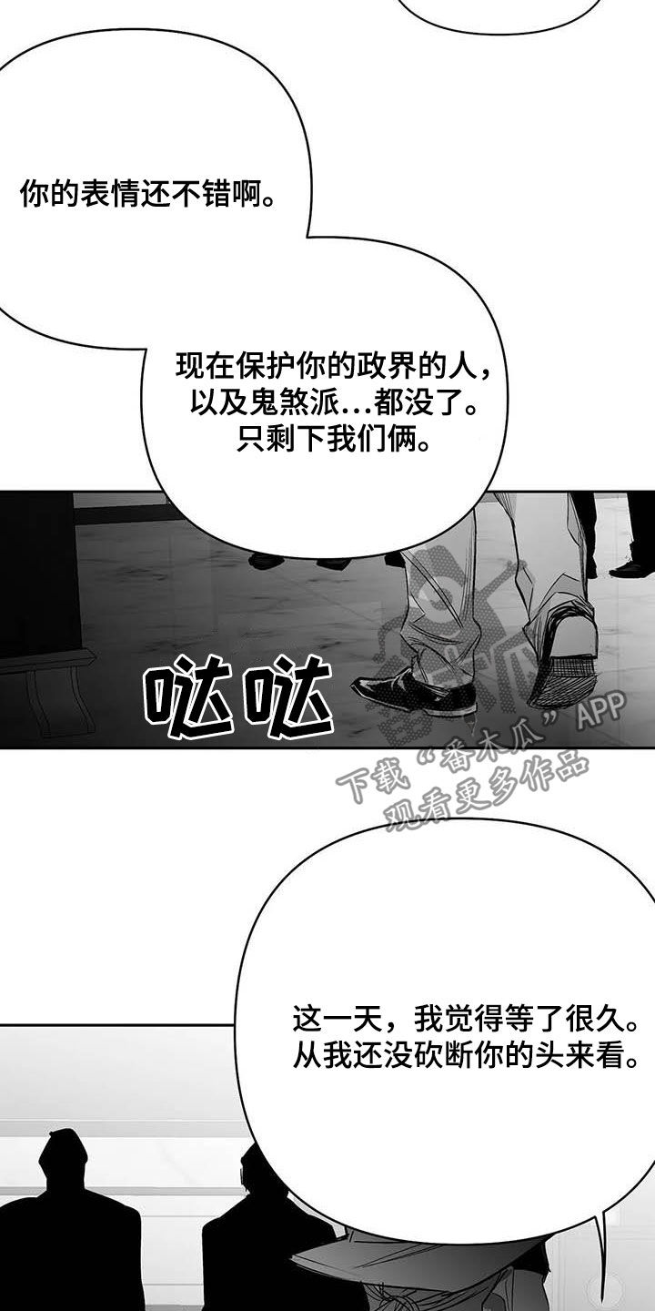 第158话20