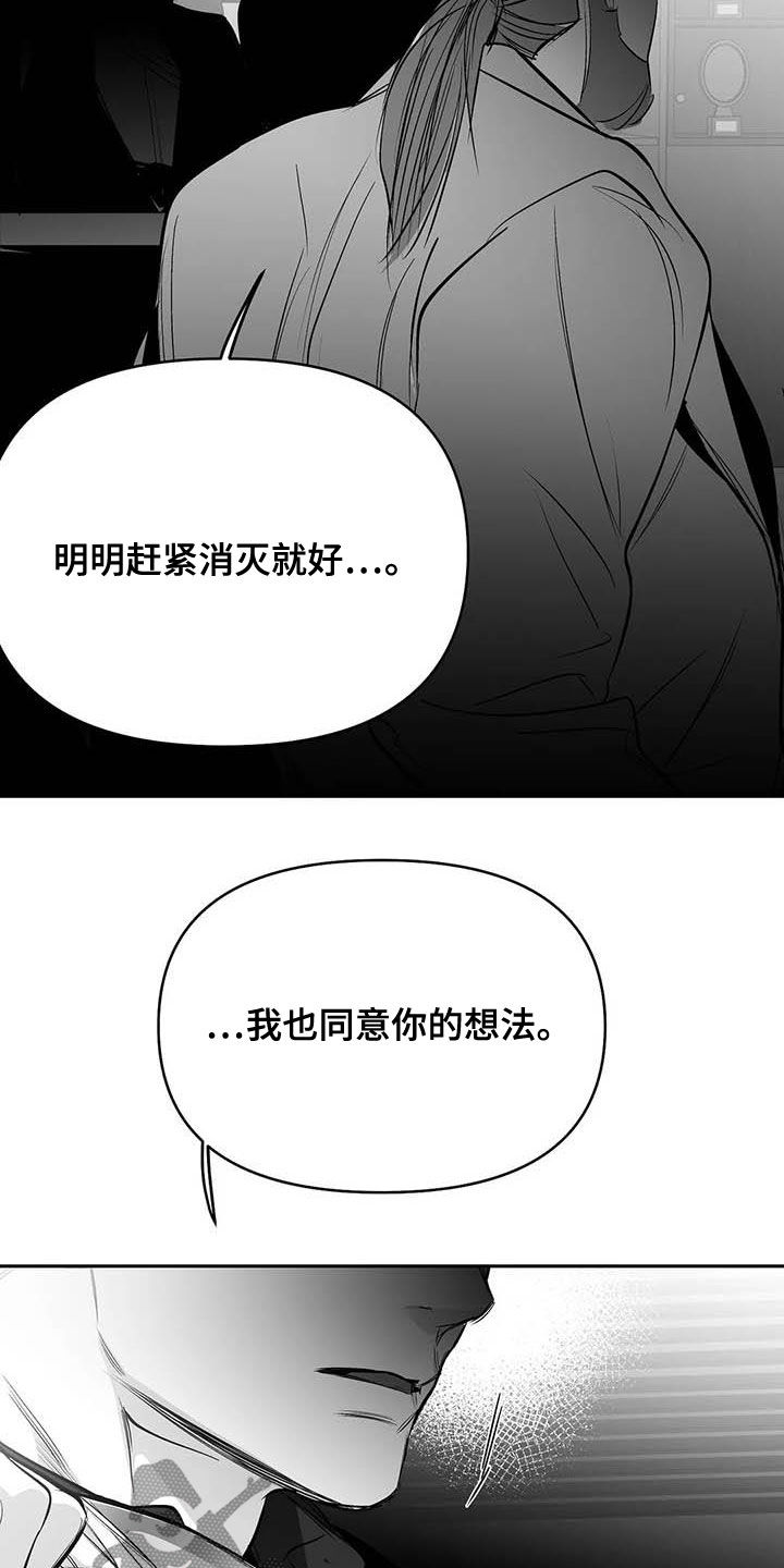 第158话21