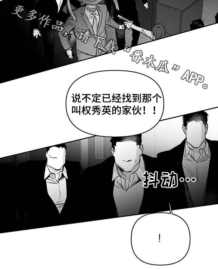 第159话19