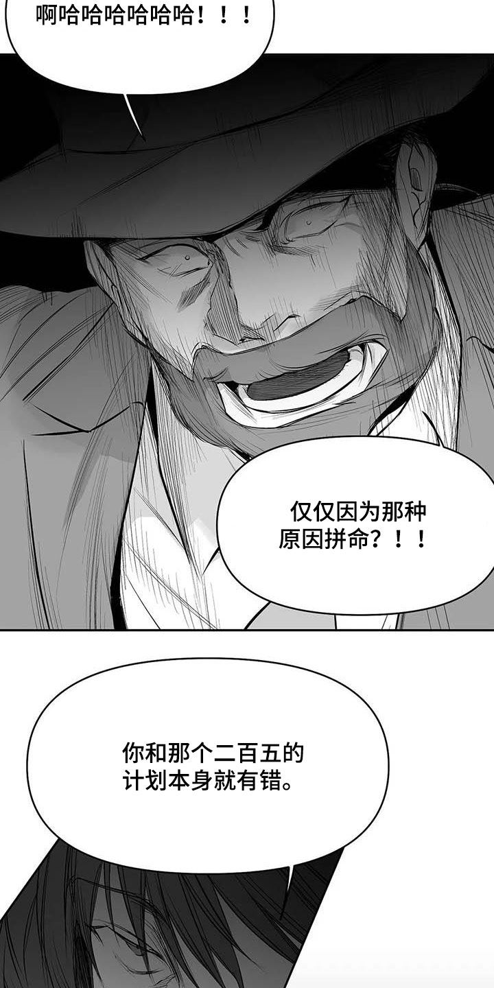 第159话9