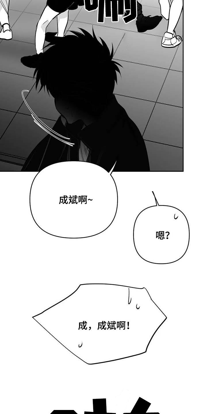 第161话7