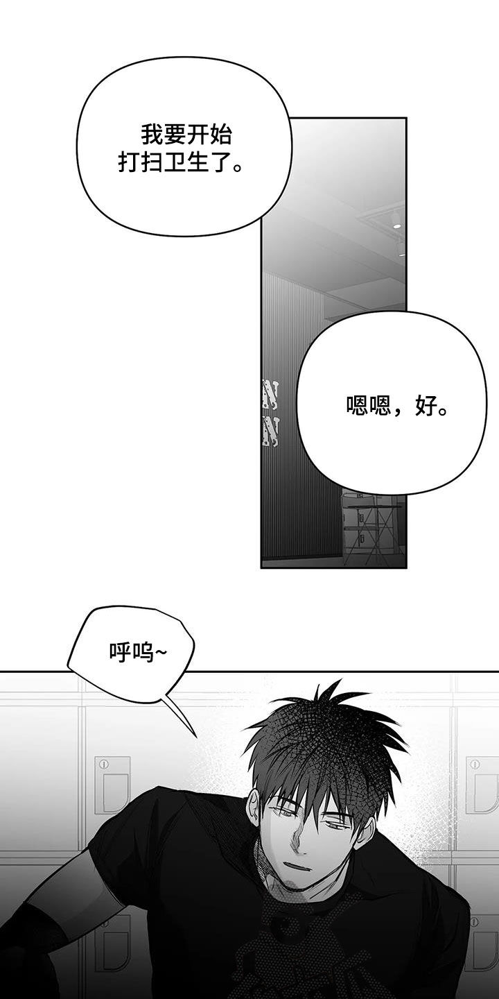 第164话9