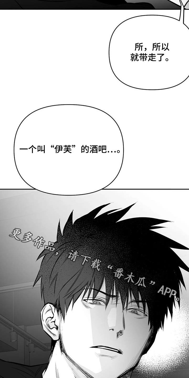 第165话19