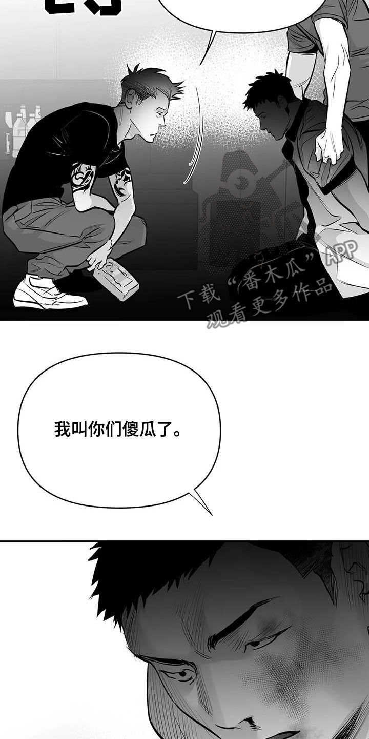 第166话23