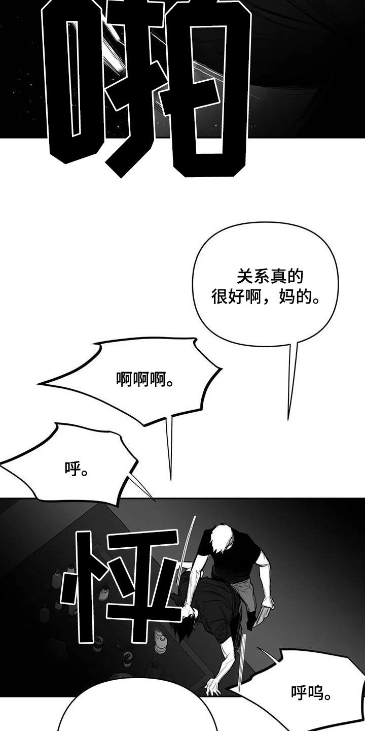 第167话13