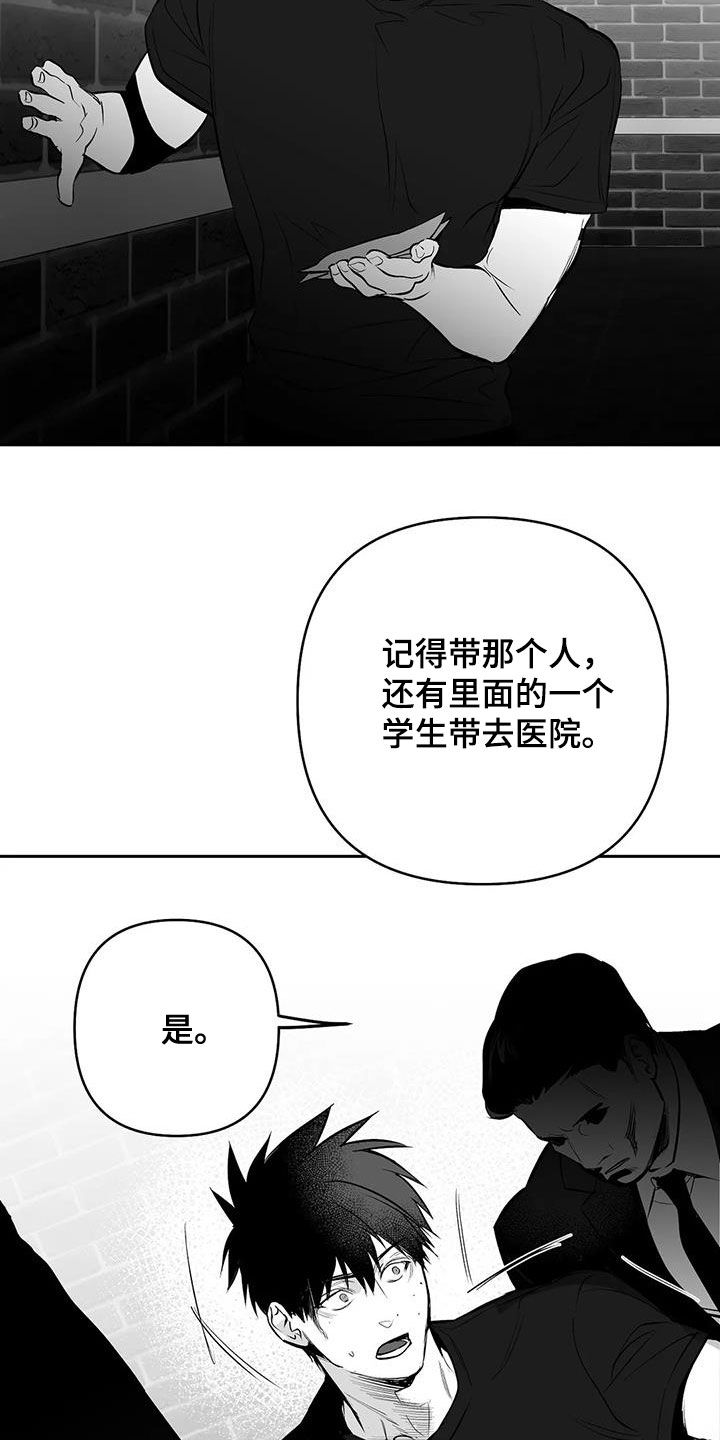 第168话24