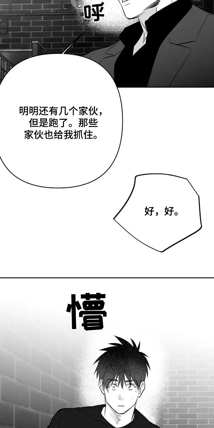 第168话23