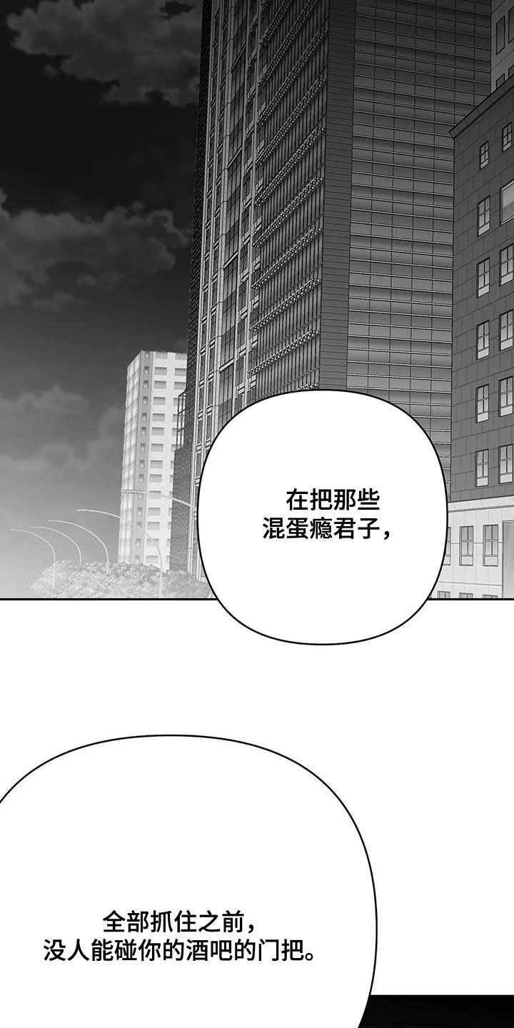 第169话10