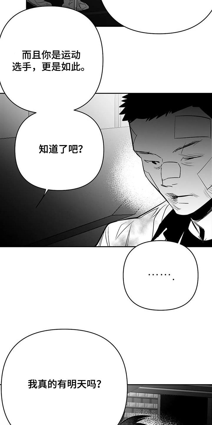 第169话17