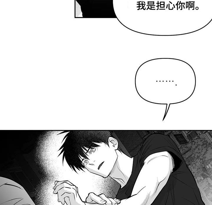 第173话13