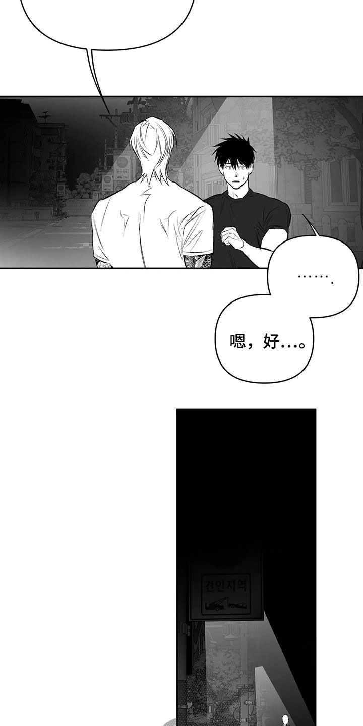 第174话2