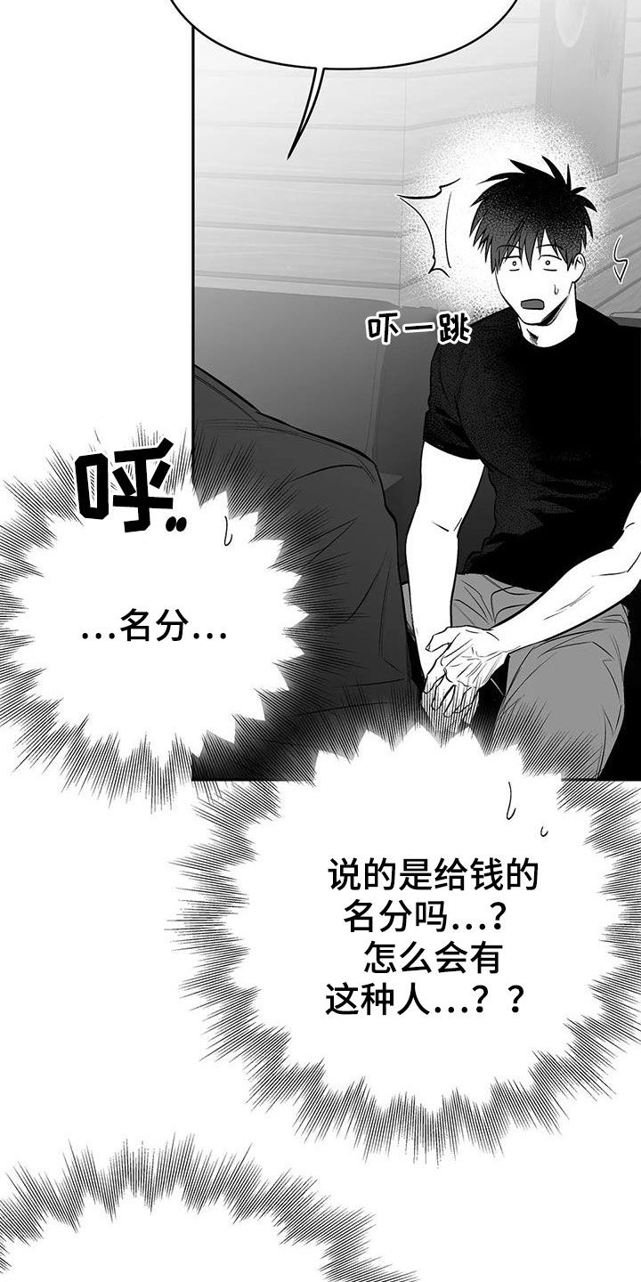 第176话3