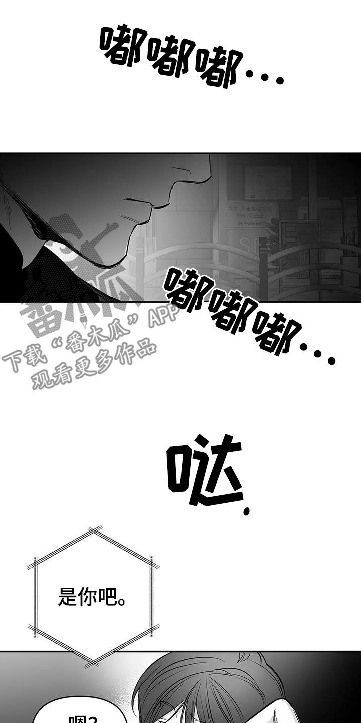 第177话12