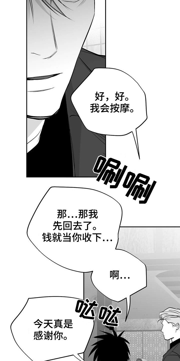 第177话9