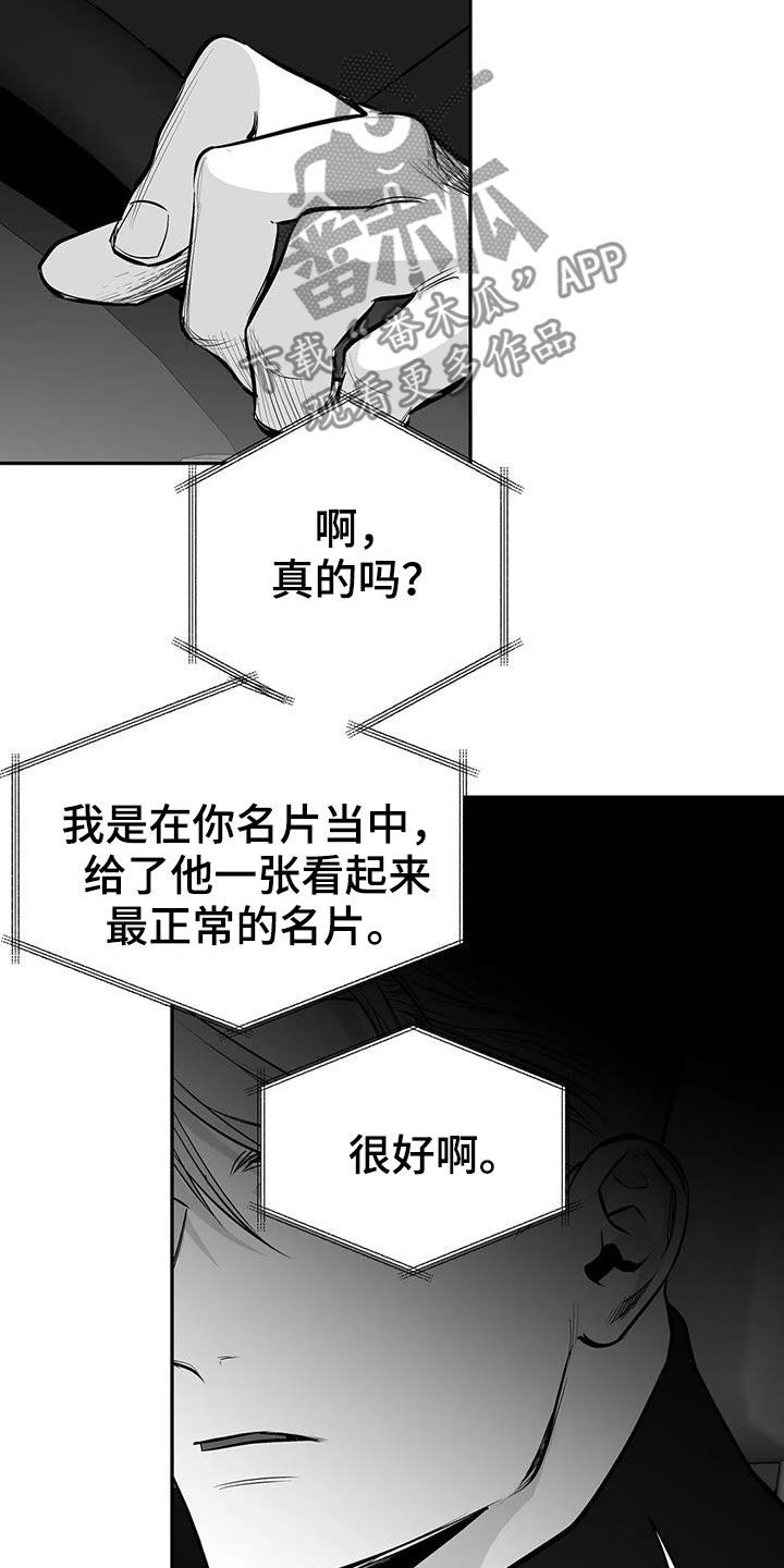 第177话14