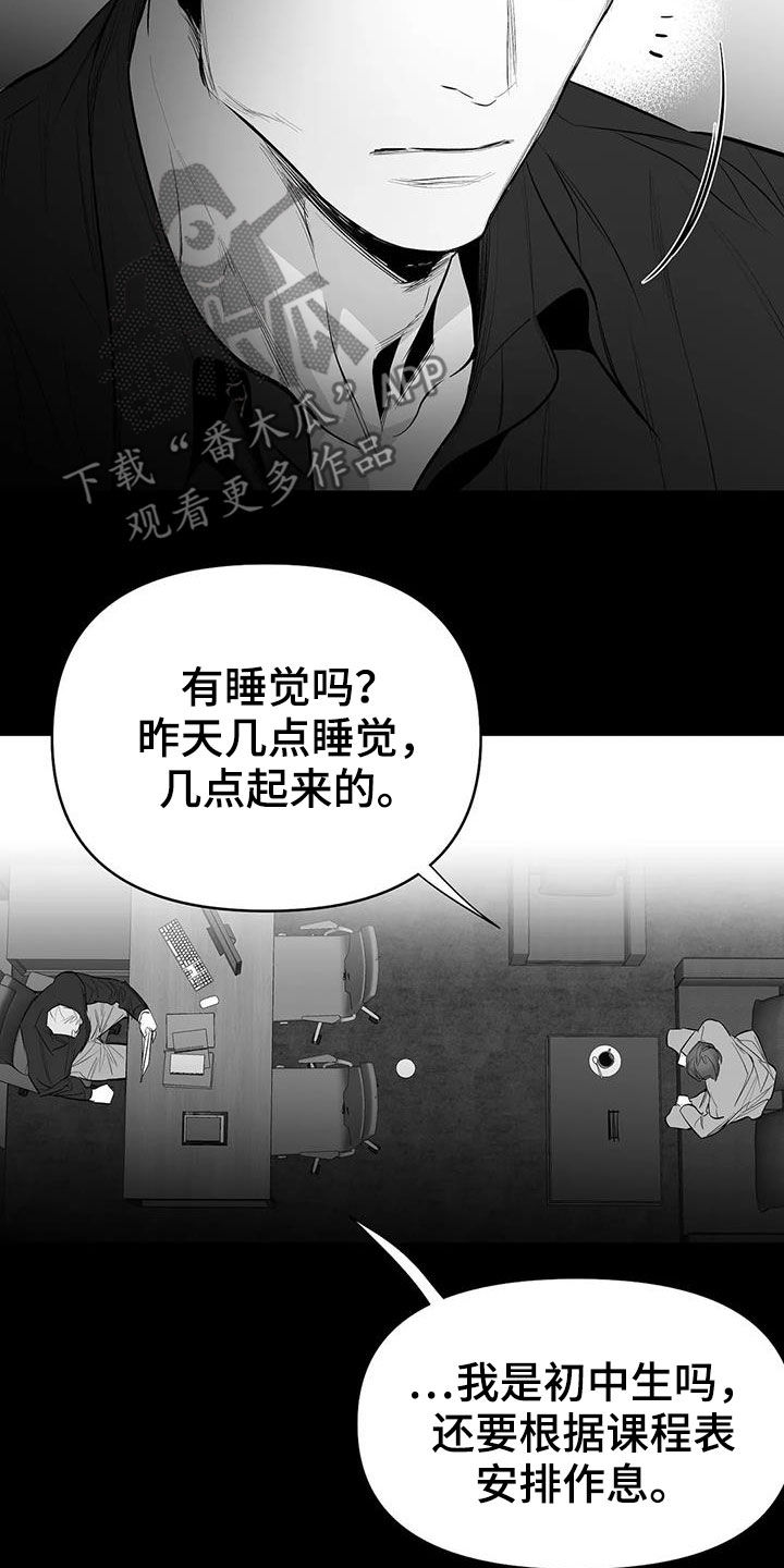 第179话5