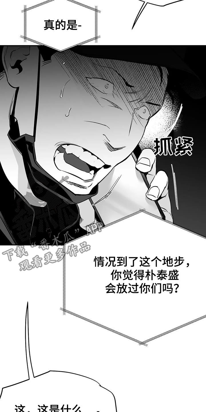 第184话7